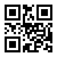 QR-Code zur Buchseite 9788889054338