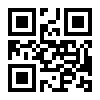 QR-Code zur Seite https://www.isbn.de/9788889823989