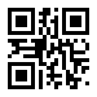 QR-Code zur Seite https://www.isbn.de/9788890181603