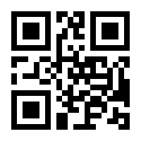 QR-Code zur Seite https://www.isbn.de/9788890181658