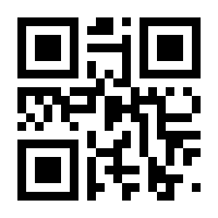 QR-Code zur Seite https://www.isbn.de/9788890181665