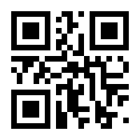 QR-Code zur Buchseite 9788890461910