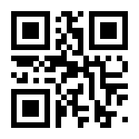 QR-Code zur Seite https://www.isbn.de/9788890911910