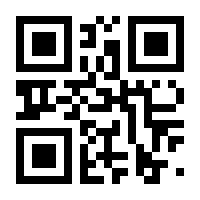 QR-Code zur Seite https://www.isbn.de/9788890911927