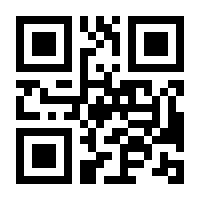 QR-Code zur Seite https://www.isbn.de/9788890973628