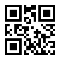 QR-Code zur Seite https://www.isbn.de/9788891013071