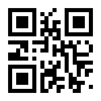 QR-Code zur Buchseite 9788894748802