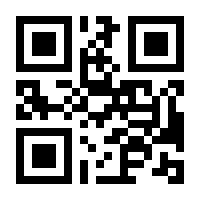 QR-Code zur Seite https://www.isbn.de/9788894755817