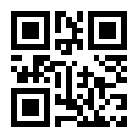 QR-Code zur Buchseite 9788894801033