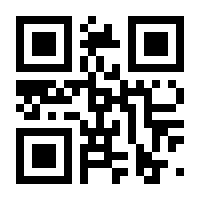 QR-Code zur Seite https://www.isbn.de/9788896715383