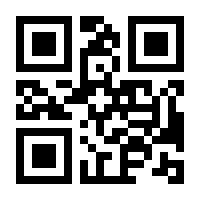 QR-Code zur Seite https://www.isbn.de/9788896737910