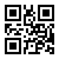 QR-Code zur Seite https://www.isbn.de/9788896817070