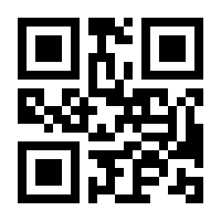 QR-Code zur Seite https://www.isbn.de/9788897053132