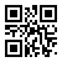 QR-Code zur Seite https://www.isbn.de/9788897053231