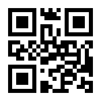 QR-Code zur Seite https://www.isbn.de/9788897053682