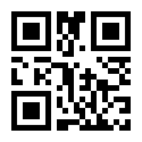 QR-Code zur Seite https://www.isbn.de/9788897053736