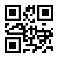 QR-Code zur Buchseite 9788897053781