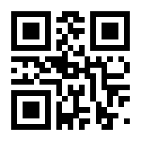 QR-Code zur Seite https://www.isbn.de/9788897299110