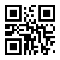 QR-Code zur Seite https://www.isbn.de/9788897503811
