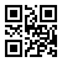 QR-Code zur Seite https://www.isbn.de/9788898565108
