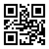 QR-Code zur Buchseite 9788898565115