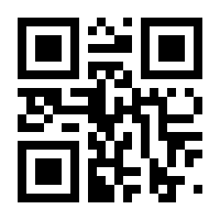 QR-Code zur Seite https://www.isbn.de/9788899180546