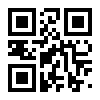 QR-Code zur Seite https://www.isbn.de/9788899444150