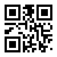QR-Code zur Seite https://www.isbn.de/9788899834319