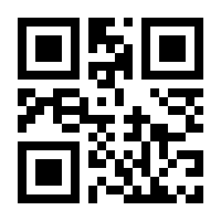 QR-Code zur Seite https://www.isbn.de/9788933702093