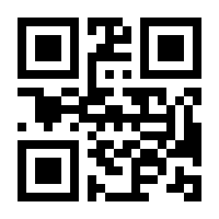 QR-Code zur Seite https://www.isbn.de/9789000025510