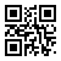 QR-Code zur Seite https://www.isbn.de/9789001371159