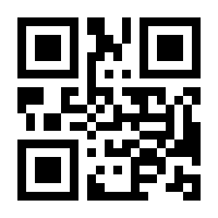 QR-Code zur Seite https://www.isbn.de/9789001504038