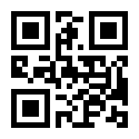 QR-Code zur Seite https://www.isbn.de/9789001597757