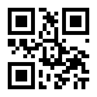 QR-Code zur Seite https://www.isbn.de/9789004129283