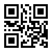 QR-Code zur Seite https://www.isbn.de/9789020705874