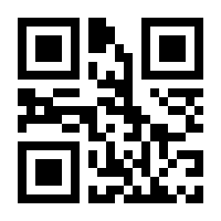 QR-Code zur Seite https://www.isbn.de/9789020706260