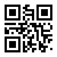 QR-Code zur Buchseite 9789020706499