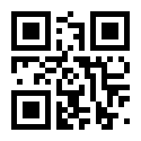 QR-Code zur Seite https://www.isbn.de/9789020707175