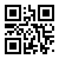 QR-Code zur Seite https://www.isbn.de/9789020707656