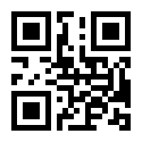QR-Code zur Seite https://www.isbn.de/9789020707779