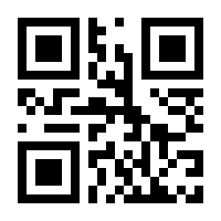 QR-Code zur Seite https://www.isbn.de/9789020707984