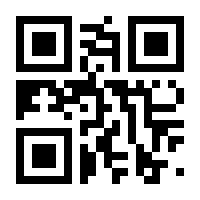 QR-Code zur Seite https://www.isbn.de/9789020708769