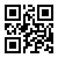QR-Code zur Seite https://www.isbn.de/9789023225812
