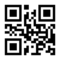 QR-Code zur Seite https://www.isbn.de/9789023729259