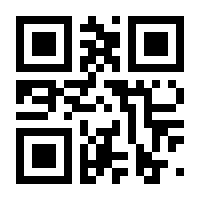 QR-Code zur Seite https://www.isbn.de/9789024700448