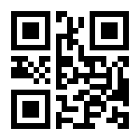 QR-Code zur Seite https://www.isbn.de/9789024709342