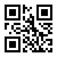 QR-Code zur Seite https://www.isbn.de/9789024715350