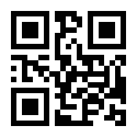 QR-Code zur Seite https://www.isbn.de/9789024715398