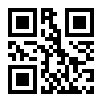 QR-Code zur Seite https://www.isbn.de/9789024717378