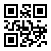 QR-Code zur Seite https://www.isbn.de/9789024720309